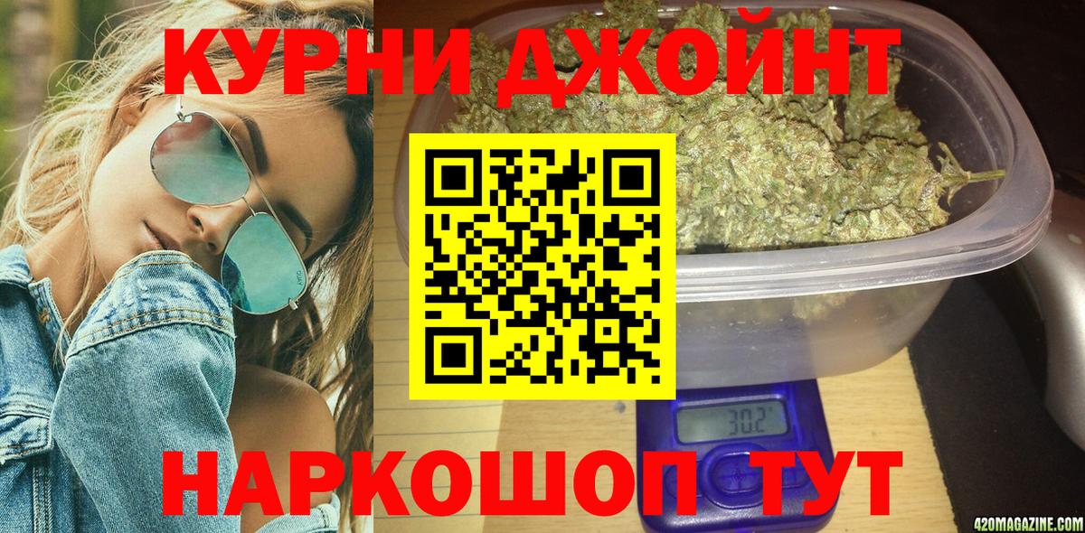 Марихуана план Балаково